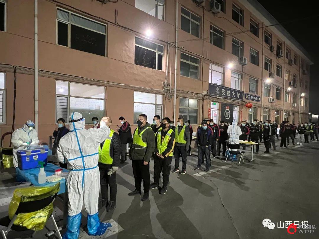 陽泉疫情最新動態(tài)及防疫任務指南與技能學習全攻略