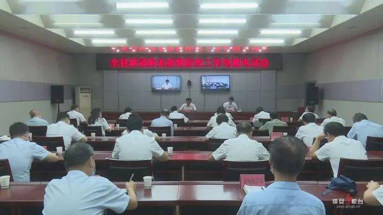 鎮(zhèn)安最新疫情回顧與洞察，深度解析疫情動(dòng)態(tài)及應(yīng)對(duì)策略