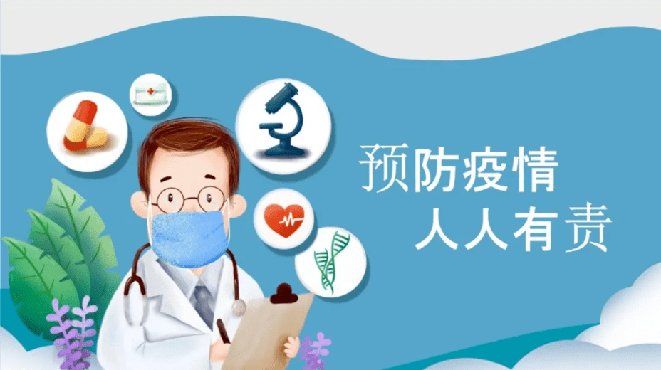 最新疫情放假神器，科技生活的新寵兒