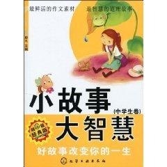 最新小故事，背景、事件與影響的深度探索