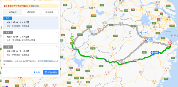 中國最新封路狀況，道路變遷中的學(xué)習(xí)熱情不減