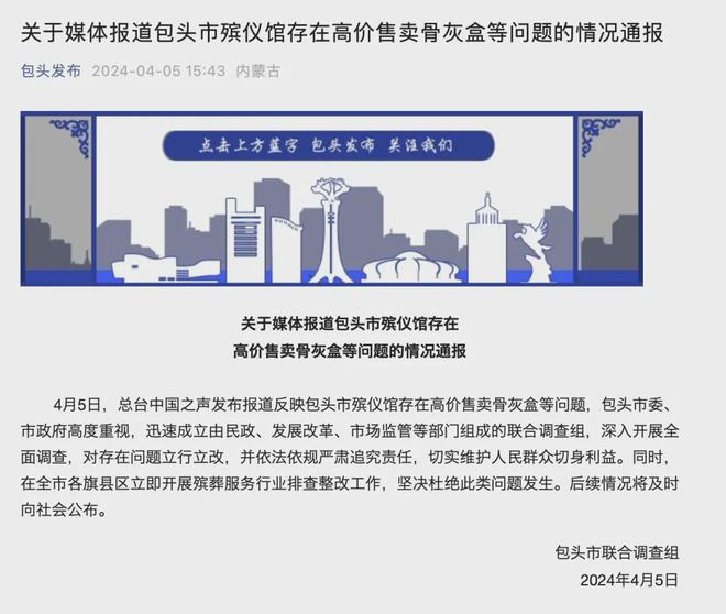 河北綠材建筑 第184頁(yè)