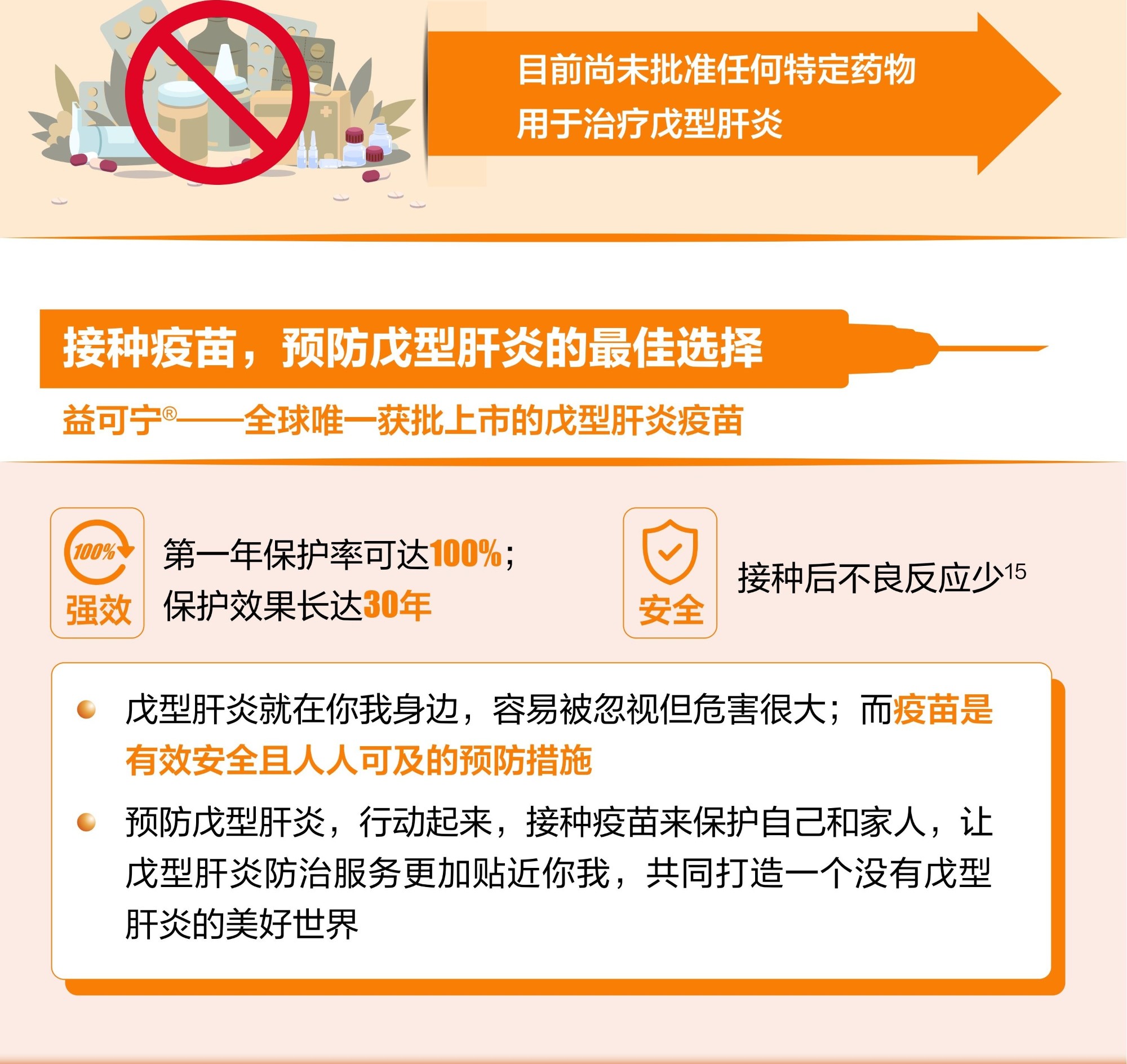 沈陽肝炎最新動(dòng)態(tài)，全面關(guān)注與應(yīng)對(duì)策略