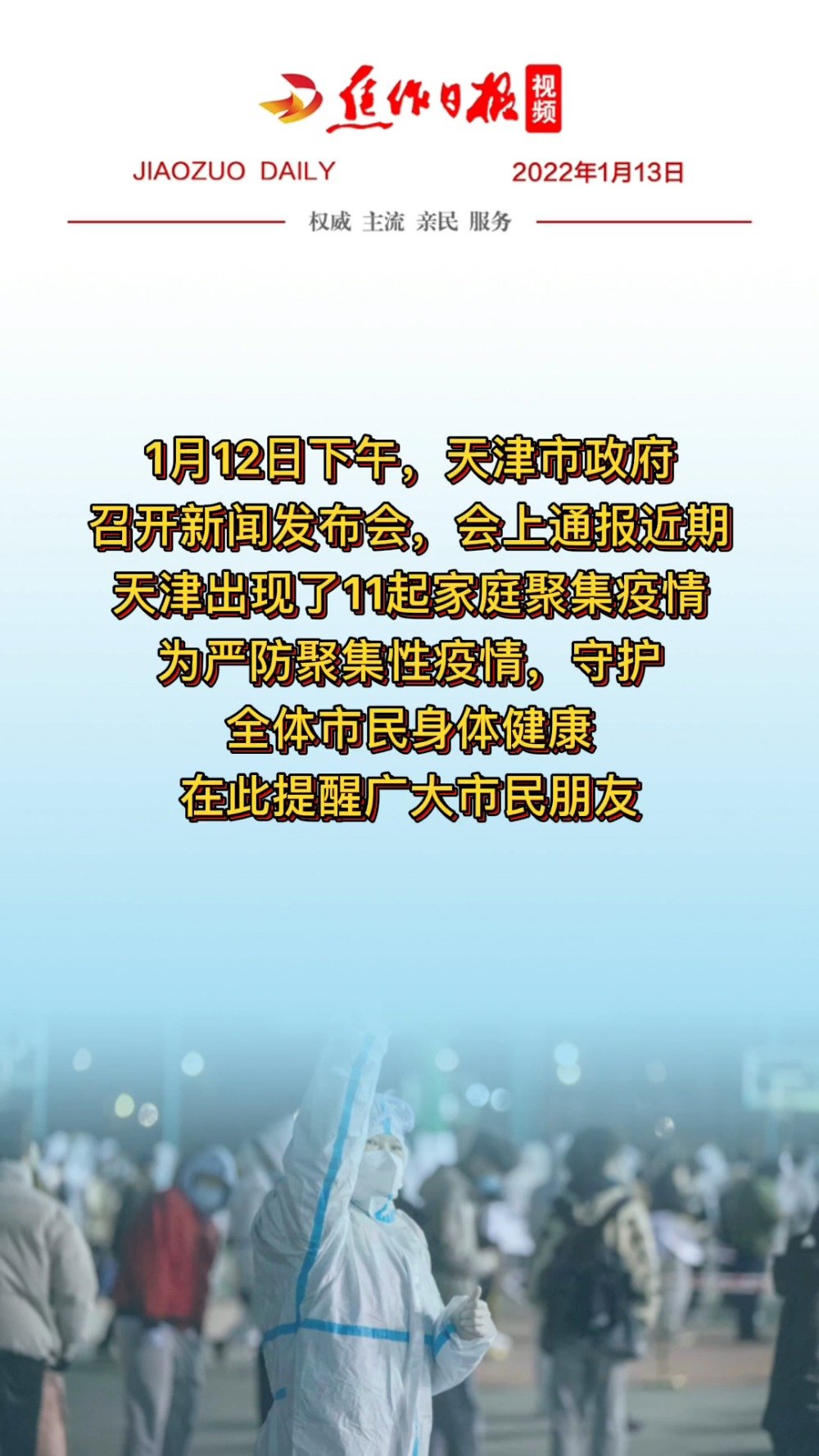 大家疫情最新,大家疫情最新——全球疫情動(dòng)態(tài)及關(guān)鍵討論要點(diǎn)