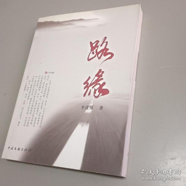 最新緣路，任務(wù)完成與技能學(xué)習(xí)詳細步驟指南