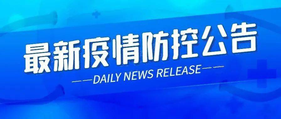 探訪自然美景，遠離陽城最新肺炎威脅！