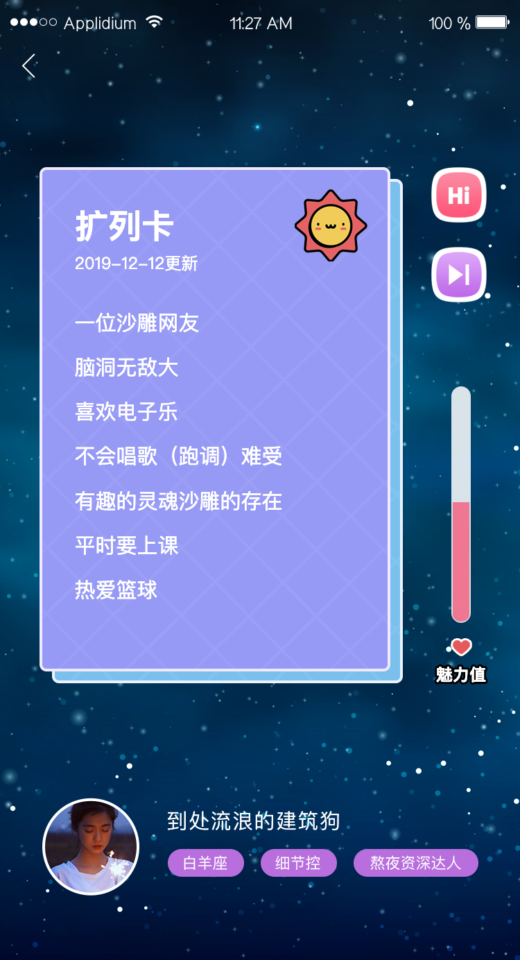 探索最新軟件閣，小巷中的寶藏，無(wú)限魅力的特色小店