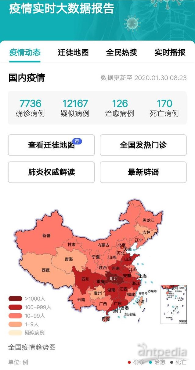 警惕！全國(guó)最新疑似情況需注意的重要事項(xiàng)??