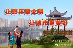 恩平最新招聘，時(shí)代脈搏與人才交響的交響樂(lè)章