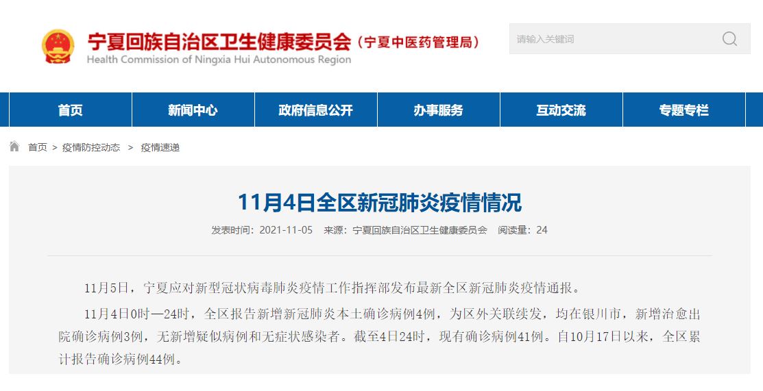 銀川最新確診背后的故事，小巷深處隱藏版特色小店大揭秘