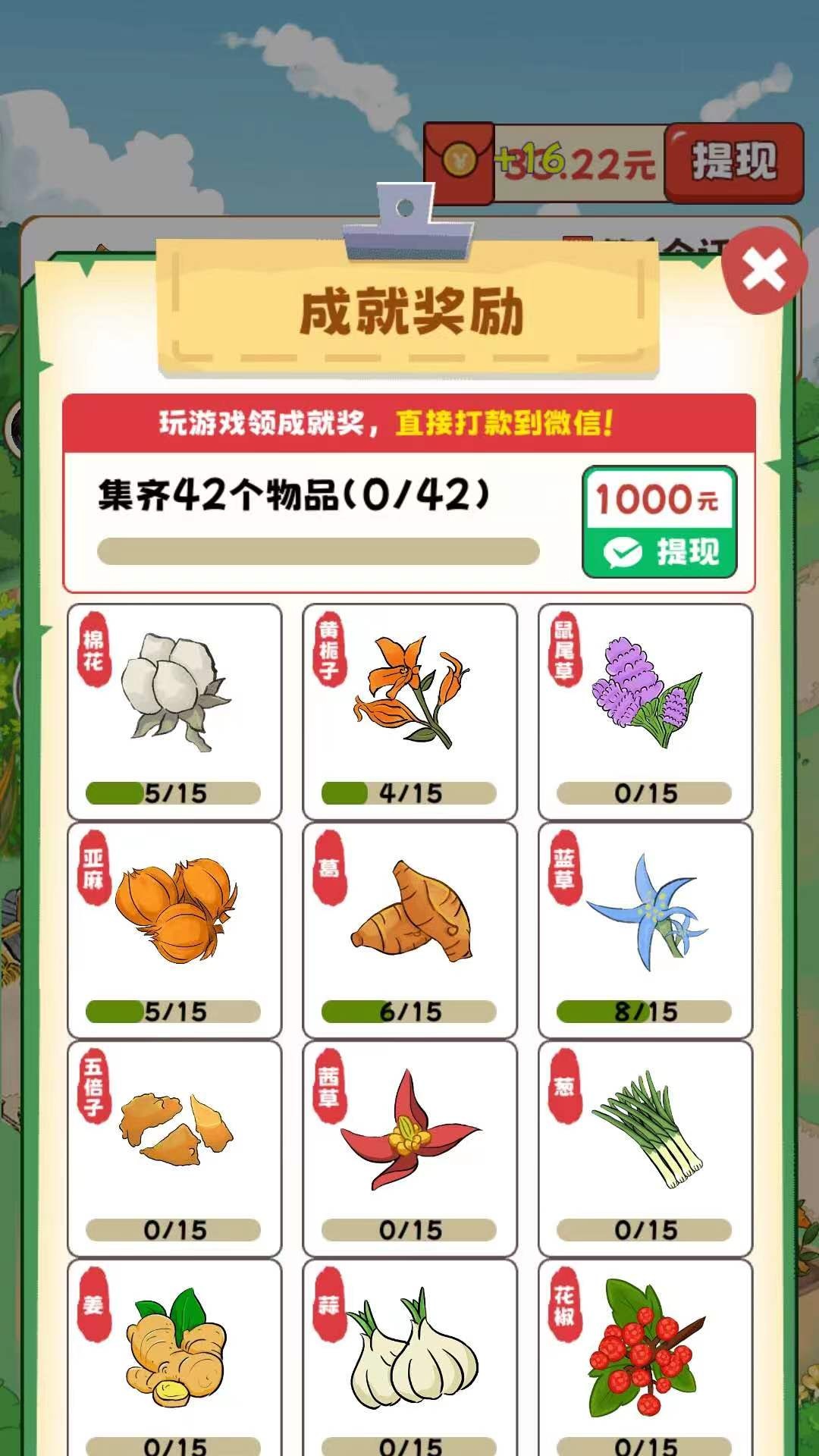 小富農(nóng)現(xiàn)象，新興農(nóng)業(yè)模式的探索與展望