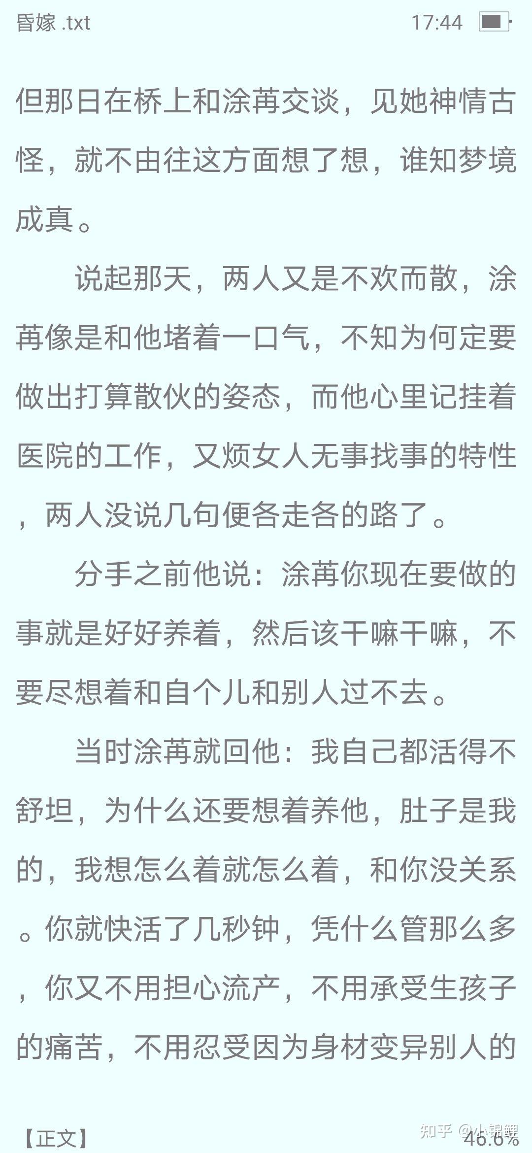 不經(jīng)語最新觀點分享，我的獨特見解