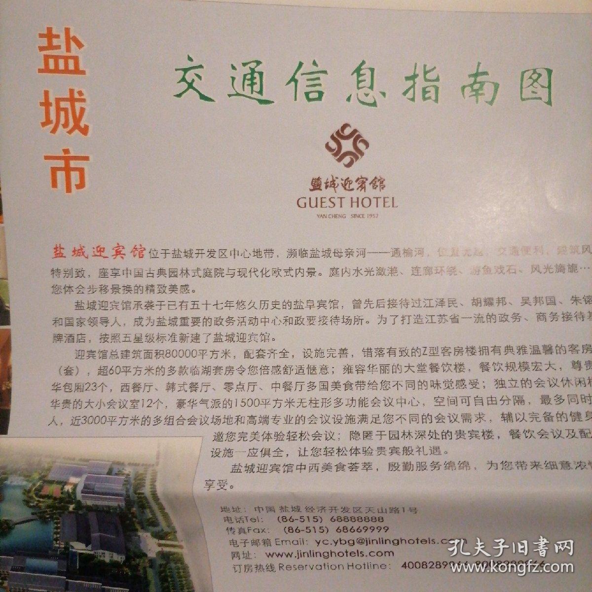 鹽城最新信文，探索自然美景，尋覓內(nèi)心平和的旅行樂園
