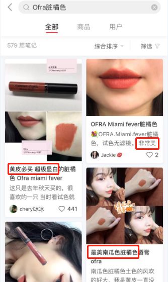 時(shí)尚新星，臟橘色風(fēng)潮來(lái)襲！