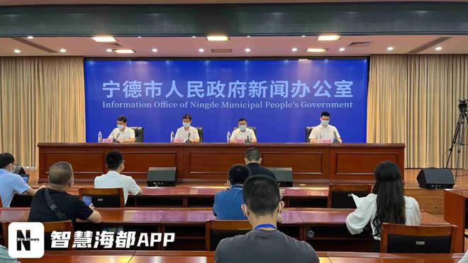 寧德最新報道重磅更新，城市新聞一覽?????
