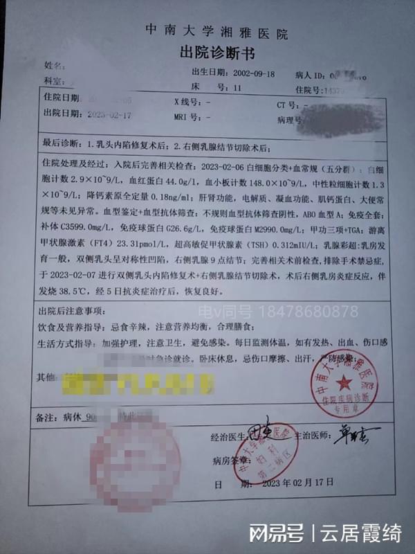 最新病歷湖北,最新病歷湖北，概述與要點(diǎn)分析