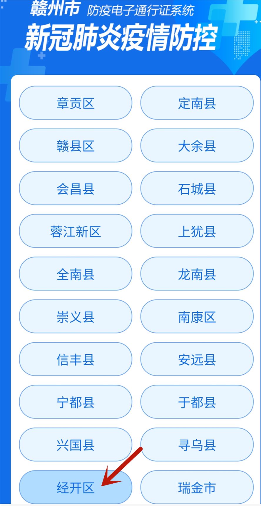 贛州疫情最新動(dòng)態(tài)，防疫指南與技能學(xué)習(xí)