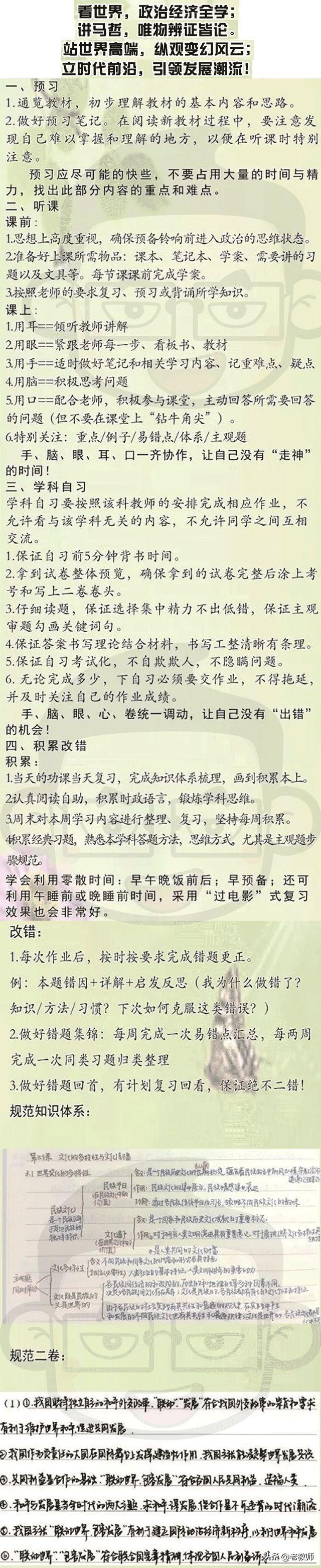 探索最前沿知識的旅程，持續(xù)學(xué)習(xí)與創(chuàng)新之路