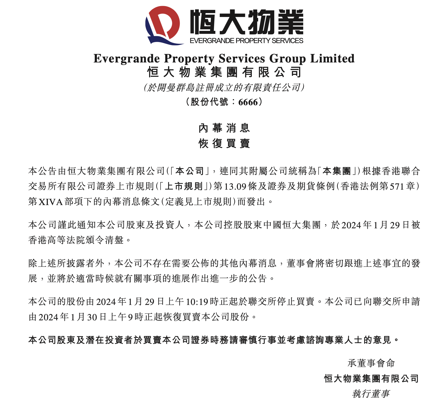 鐵力最新公告，開啟自然探索之旅，尋找內(nèi)心的寧靜與平和