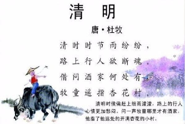 最新清明詩作與未來科技新品，領(lǐng)略生活新境界的交融之美