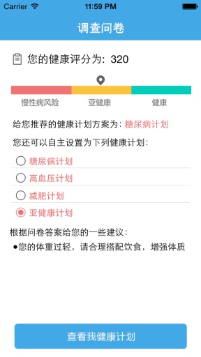 2025年新奧正版資料最新更新,持續(xù)性實(shí)施方案_全球版38.766