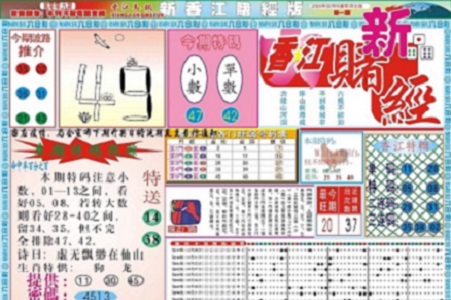 2025年澳門正版資料免費(fèi)大全掛牌,推動(dòng)策略優(yōu)化_多功能版38.625