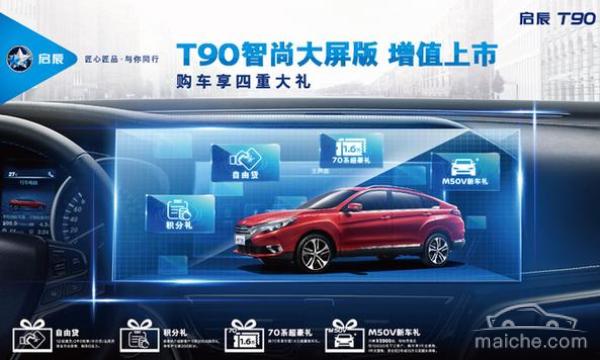 2025新澳門正版免費資木車,快速解答方案設計_方便版38.749
