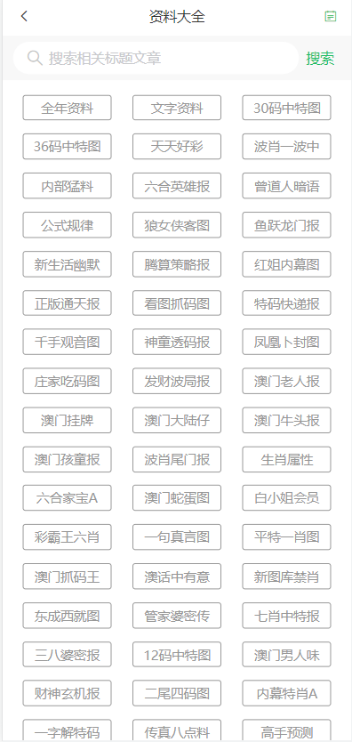 2025澳門天天開好彩大全2025,精細(xì)化實施分析_動態(tài)版38.501