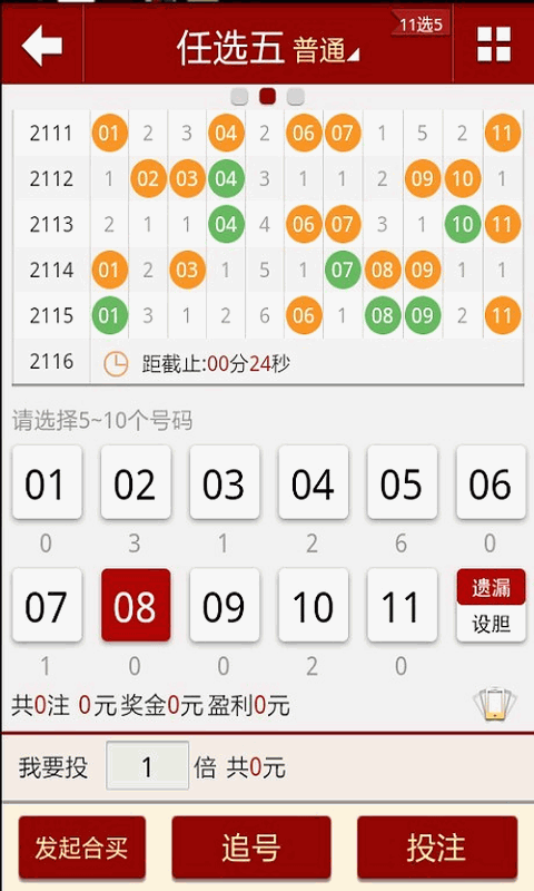 2025澳門天天開好彩大全體育,高度協(xié)調(diào)實施_本命境38.435