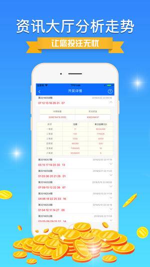 494949免費(fèi)開獎大全,全方位數(shù)據(jù)解析表述_攜帶版38.600