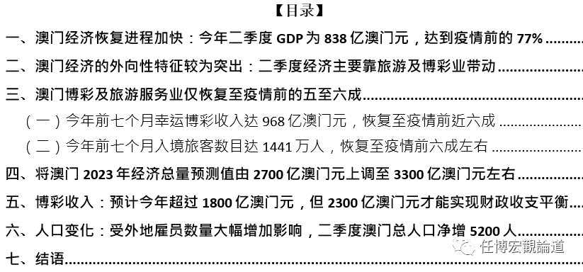 7777788888新澳門開獎(jiǎng)2025年,精細(xì)化方案決策_(dá)創(chuàng)意版38.555