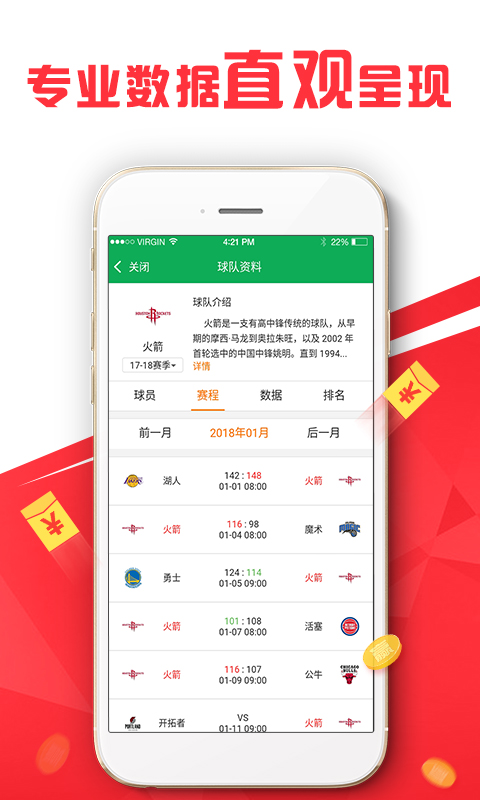 7777788888精準(zhǔn)一肖,快速解答方案設(shè)計(jì)_觸控版38.737
