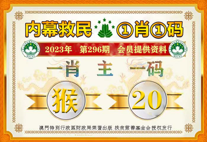 一肖一碼一一肖一子,快速處理計劃_復(fù)興版38.907