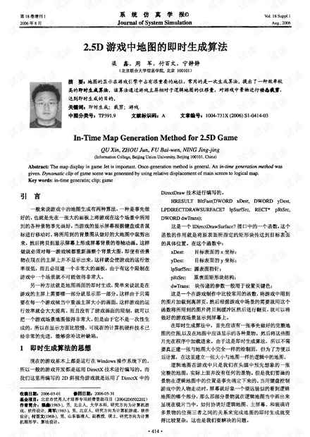 奧門今晚開獎結(jié)果開獎記錄,實(shí)時異文說明法_隨行版38.797