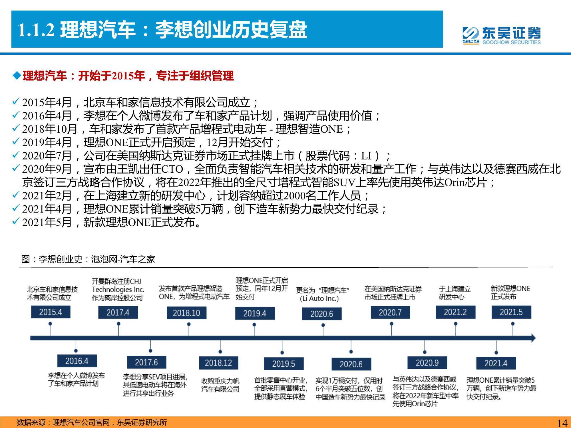 新奧精準資料免費大全,深入挖掘解釋說明_加速版38.936
