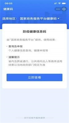 新澳門(mén)一碼一碼100,農(nóng)學(xué)_毛坯版38.406