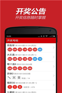 新澳門天天開好彩大全生日卡,穩(wěn)固執(zhí)行方案計劃_智慧版38.207