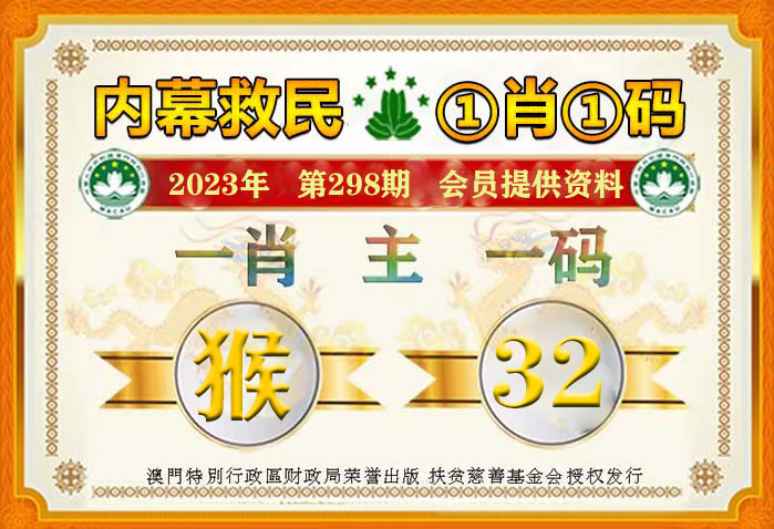 澳門一肖一碼100%精準(zhǔn),實證數(shù)據(jù)分析_拍照版38.995