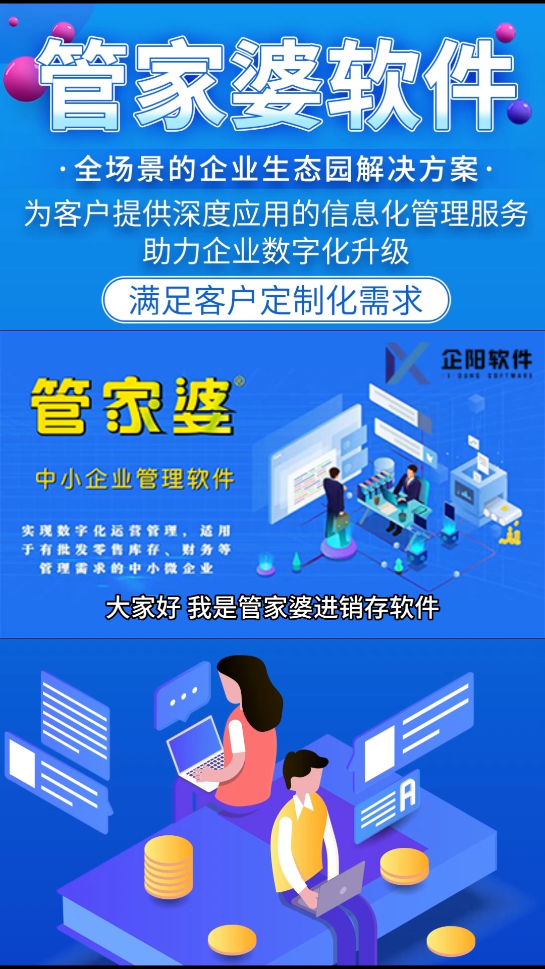 管家婆必出一肖一碼一中,方案優(yōu)化實(shí)施_娛樂版38.717