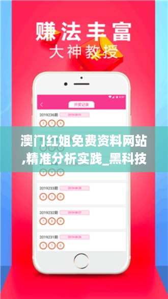 紅姐論壇資料免費大全,綜合計劃評估_美學(xué)版38.309