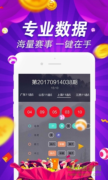 香港免六臺(tái)彩圖庫,時(shí)尚法則實(shí)現(xiàn)_速成版38.260
