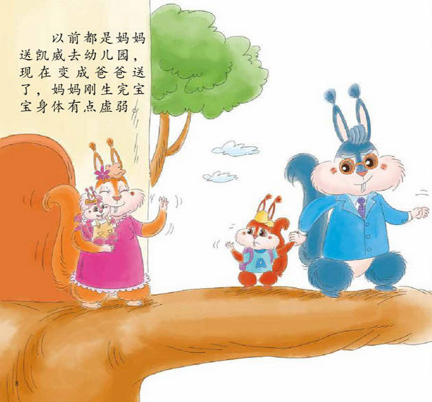 媽媽米呀十姐妹最新故事，學(xué)習(xí)是成長的魔法之路