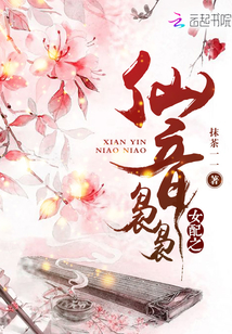 仙聲最新，多維解讀游戲、文化與社會現(xiàn)象