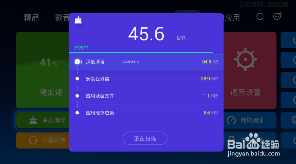 電視盒子apk安裝與使用詳解，從入門到精通的實用指南