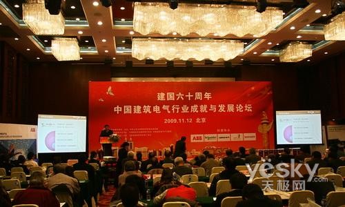 天創(chuàng)數(shù)碼集團(tuán)上市，邁向數(shù)字化未來(lái)，開(kāi)啟新征程