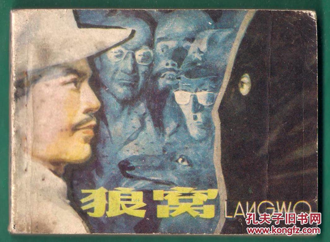 狼窩電影——科技重塑觀影體驗(yàn)的巨獻(xiàn)