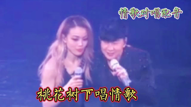 熱門男女對唱歌曲，探索自然美景之旅