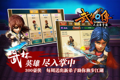 揭秘Q俠破解版，背后的故事深度解析