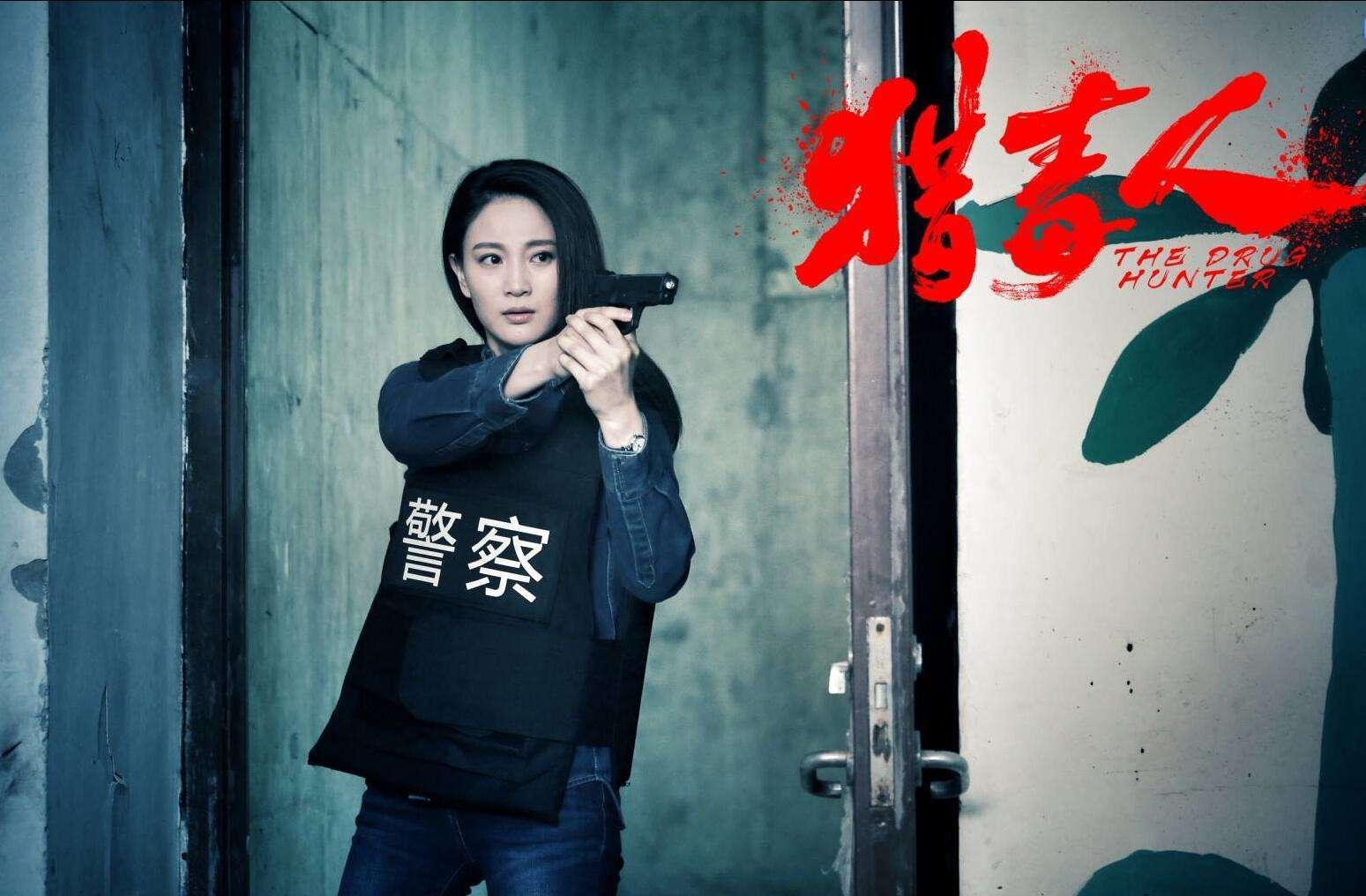 獵毒人演員名單揭秘，探尋英勇面孔的電視劇之旅