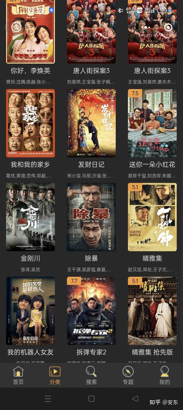 科技之光，免費(fèi)觀影新體驗(yàn)，最新電影應(yīng)用照亮你的觀影生活